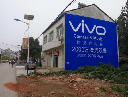 界首刷墙广告和喷绘墙体广告哪个效果好？