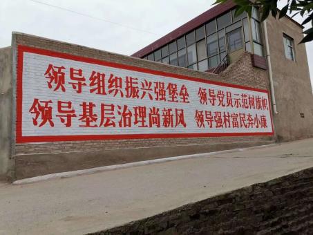 界首墙体广告的发展趋势如何