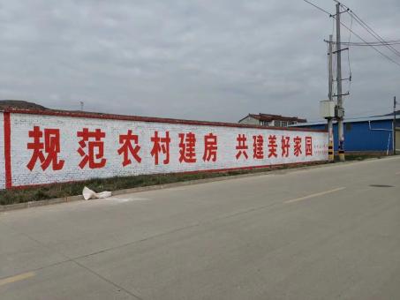 界首墙体广告投放需要注意的三点