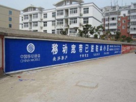 界首如何打造能够“让人记住”的广告