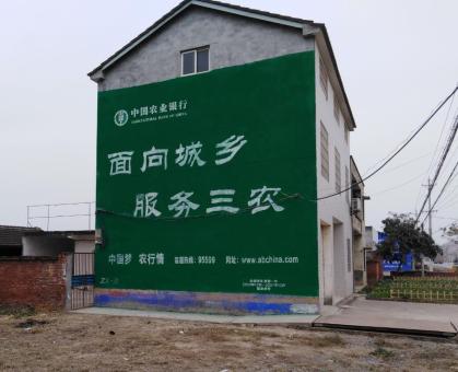 界首为什么制作墙体广告