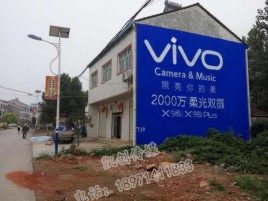 界首墙体广告位置选择重要性