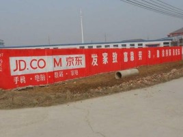 界首户外墙体广告效果听得见