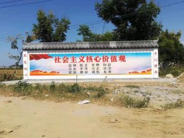 界首彩绘文化墙随处可见