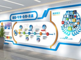 界首企业文化墙制作都有什么特点呢