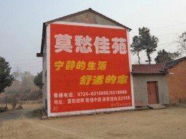 界首如何合理的选择户外广告投放