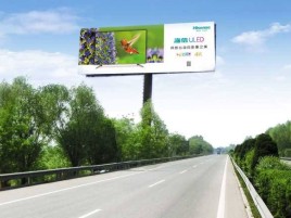 界首高速擎天柱广告牌的特点和优势