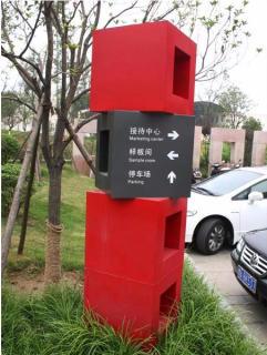 在界首，怎样才能选择一家好的墙体广告公司？