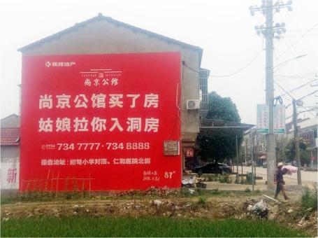 界首做户外墙体广告，一定要避开这4大雷区