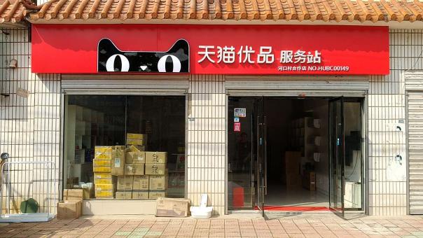 界首门头招牌怎么装修才最吸引人