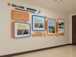 界首企业文化墙的重要性