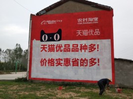 界首互联网广告横飞的当下，为什么最受欢迎的依然是户外墙体广告？