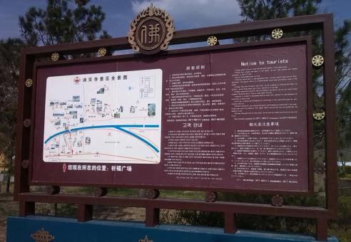 界首标识标牌的类别有哪些？怎么区分有依据？
