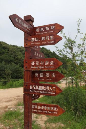 界首标识标牌的类别有哪些？制作工艺都有哪些要求？看完就懂了！