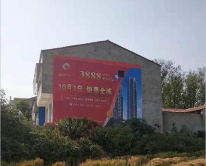 界首墙体广告发布的关键问题