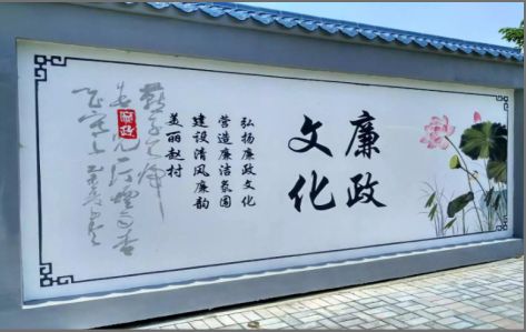 界首文化墙可以用哪些字体你知道吗？