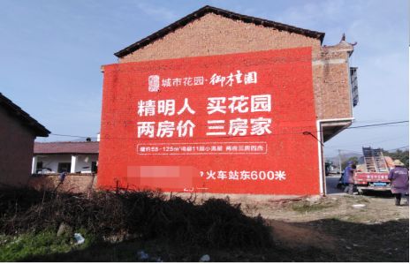 界首如何让湖北墙体广告展现好的效果？