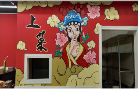 界首墙体彩绘的发展和应用