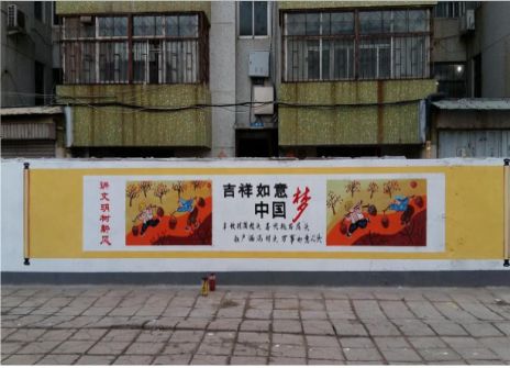 界首什么是文化墙