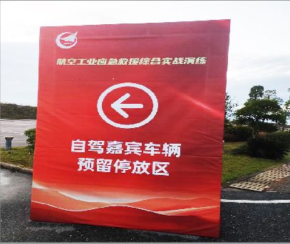 界首户外广告牌用什么材料做最好？