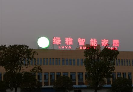 界首楼顶冲孔发光字是怎么安装的?