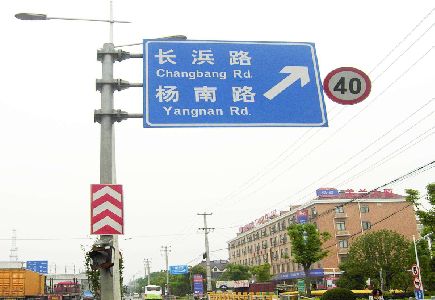 界首标识牌质量保证措施