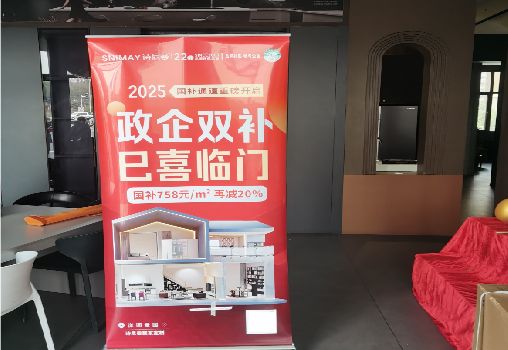 界首户内写真的特点是什么？