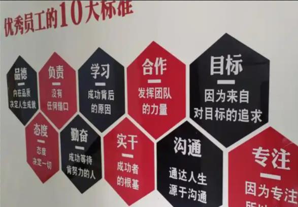 界首公司文化墙的作用