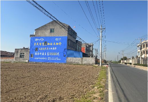 界首墙体广告用的是什么漆？