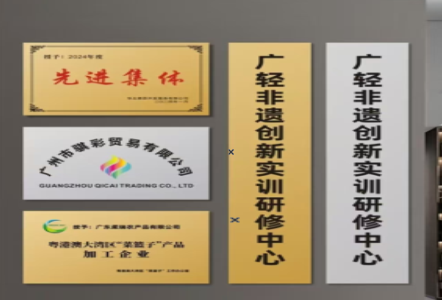 界首不锈钢腐蚀牌制作流程