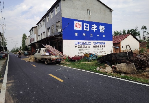 界首墙体广告制作复杂吗?