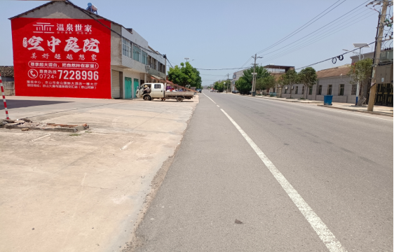 界首墙体广告能用的好材料有哪些?