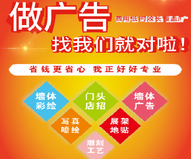 界首户外广告安装知识。