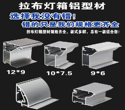 界首灯箱的制作型号有哪些？