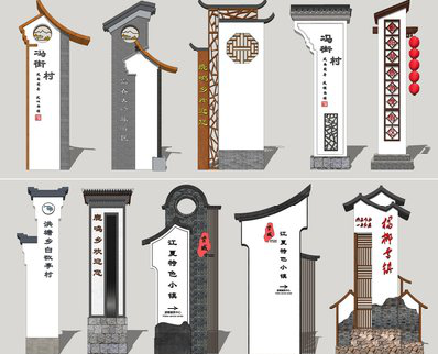 界首美丽乡村标识标牌有哪些分类？