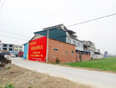 界首制作墙体广告思路。