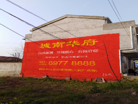 界首房地产墙体广告内容如何敲定？