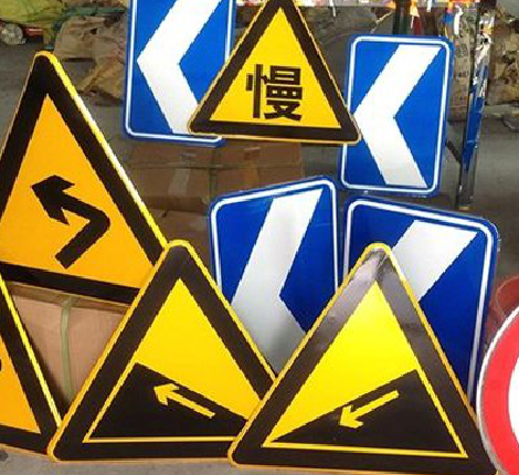 界首标识标牌中颜色的确定是很重要的。