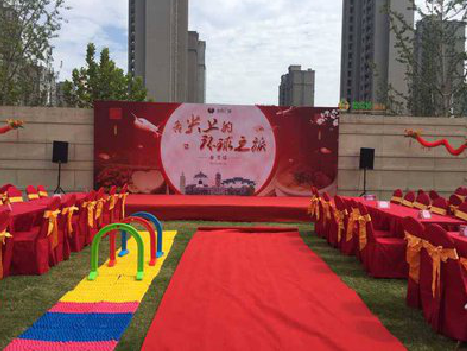 界首庆典活动策划要具备哪些技巧？