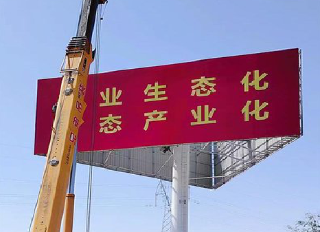 界首广告牌制作设计的重要因素。