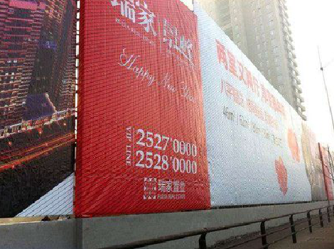 界首如何长久保持户外喷画的质量？