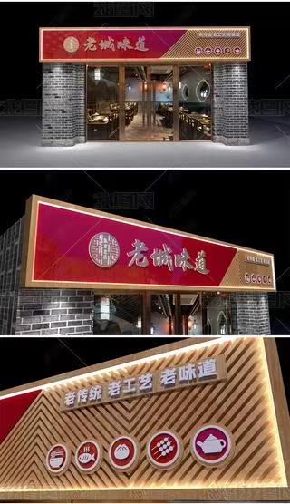 界首门头广告概念以及它的特点及优势